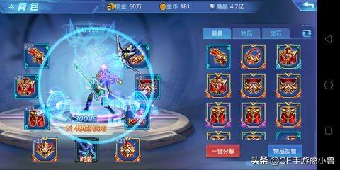 装备能卖钱的手游有哪些？