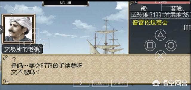在游戏《大航海时代4》中，如何获得更多市场占有率？