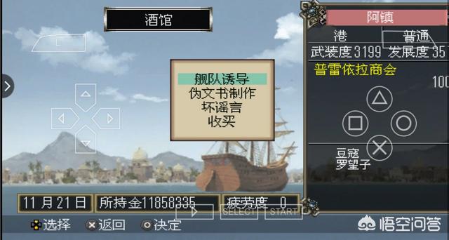 在游戏《大航海时代4》中，如何获得更多市场占有率？