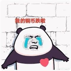 游戏《逆水寒》策划为搬砖工和工作室开通绿色通道，金价会如何走？