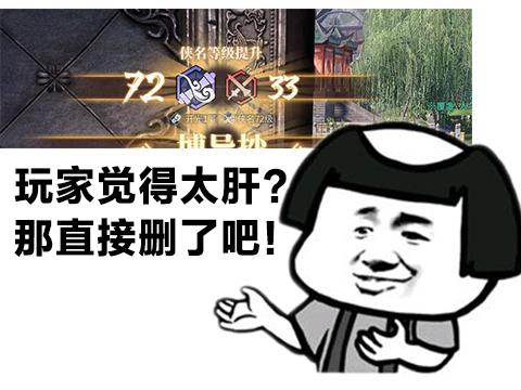 有人说逆水寒玩家全去了古剑奇谭OL，服务器排队要等很久，你怎么看？