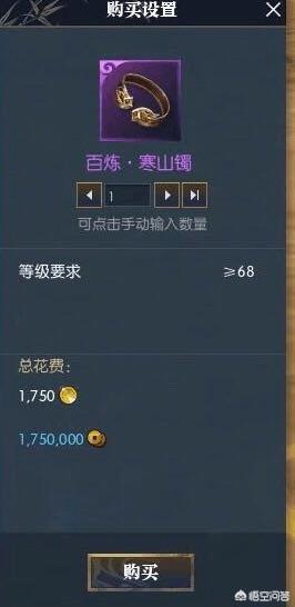 游戏《逆水寒》现在还能称为点卡游戏吗？