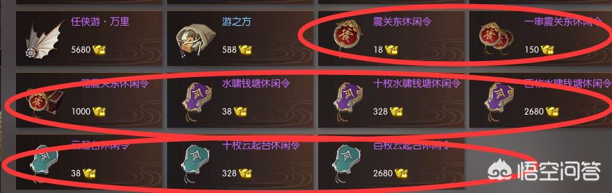 游戏《逆水寒》现在还能称为点卡游戏吗？