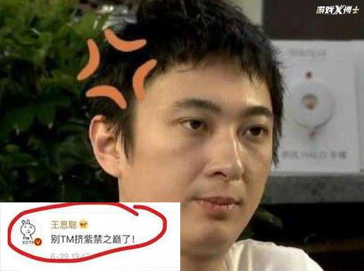 有人说逆水寒玩家全去了古剑奇谭OL，服务器排队要等很久，你怎么看？