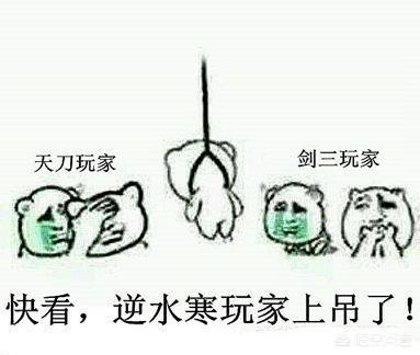 《逆水寒》与《魔兽世界》的对比差距有哪些？
