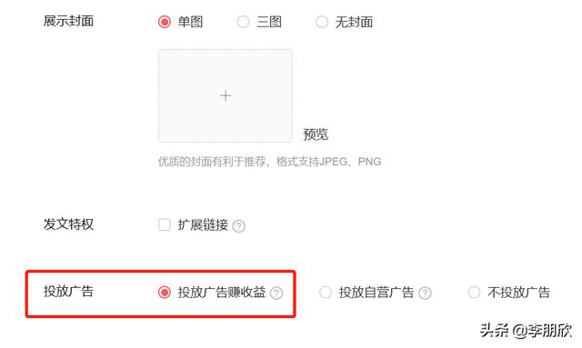 还没有加黄V，我却收到一笔收入，这钱怎么来的？
