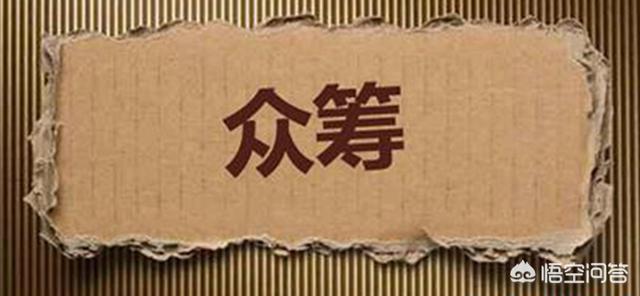 分享经济是怎样赚钱的？