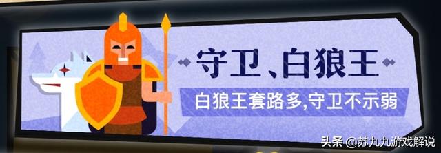 哪个狼人杀App最好用？