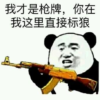 狼人杀要怎么玩，才能很厉害？