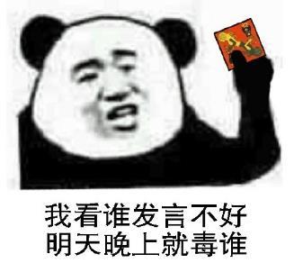 狼人杀要怎么玩，才能很厉害？