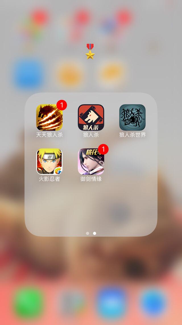 为什么好多人玩天天狼人杀，不玩狼人杀？