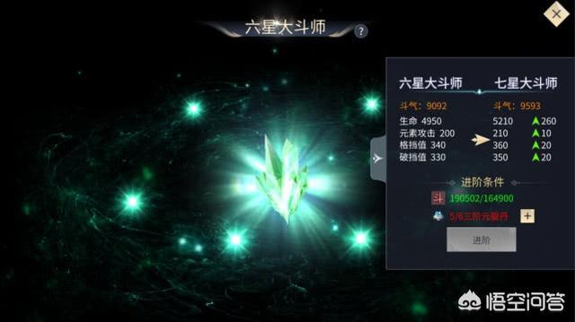 为什么弃坑《斗破苍穹》手游的人越来越多了？