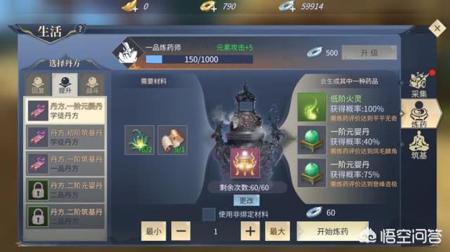 有人说《斗破苍穹》手游突破太难了，这辈子怕是成不了斗帝了，你怎么看？