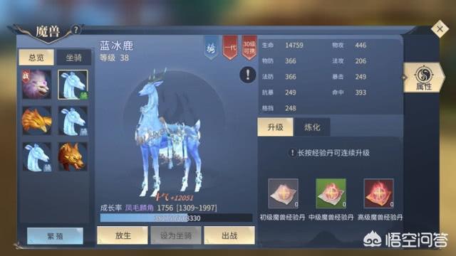有人说《斗破苍穹》手游突破太难了，这辈子怕是成不了斗帝了，你怎么看？