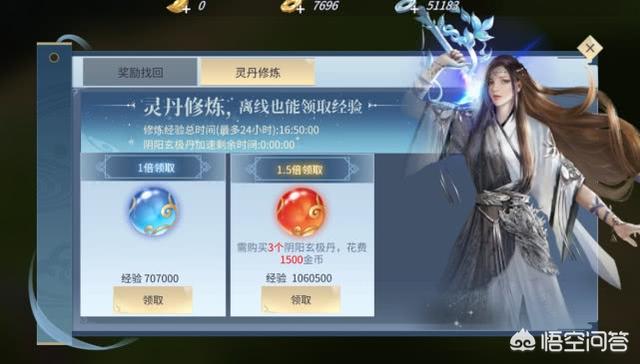 作为一个贫民玩家，如何在斗破苍穹手游中快速升级？