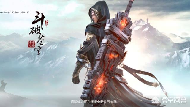为什么弃坑《斗破苍穹》手游的人越来越多了？