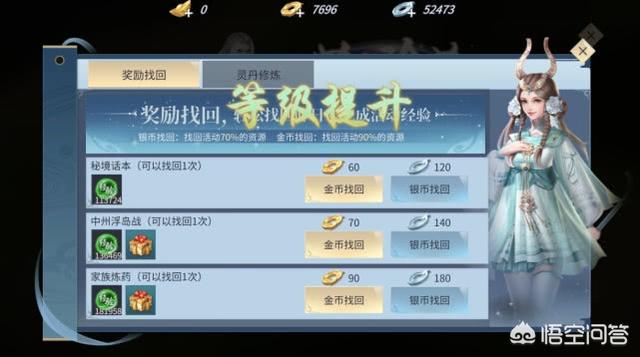 作为一个贫民玩家，如何在斗破苍穹手游中快速升级？
