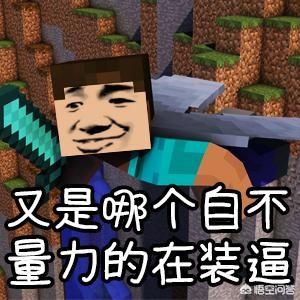 腾讯与网易同是游戏巨头，为何网上对腾讯的骂声更多？