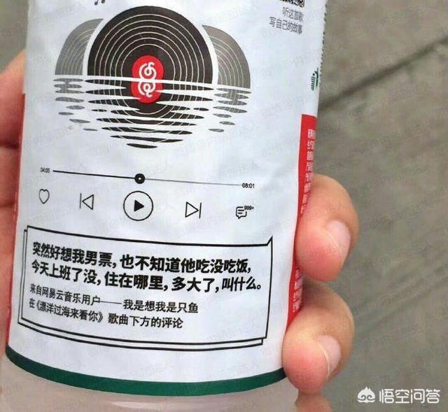 腾讯与网易同是游戏巨头，为何网上对腾讯的骂声更多？