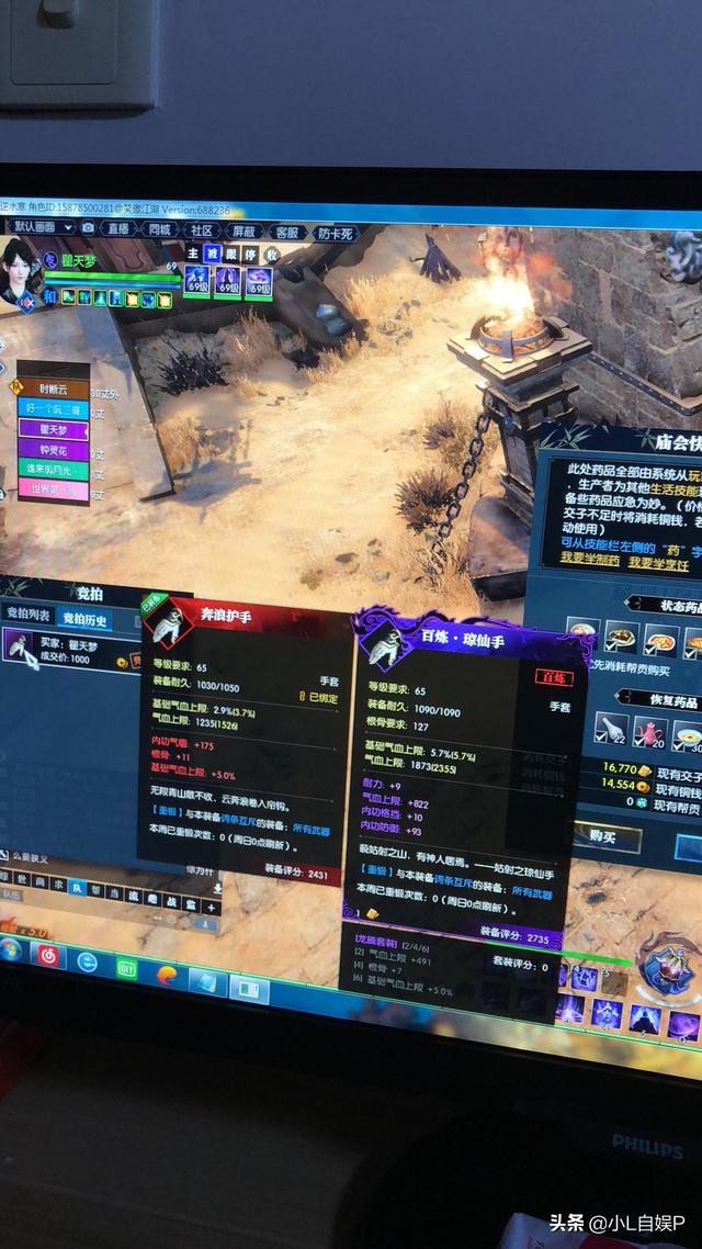 什么网游或手游可以赚点小钱？