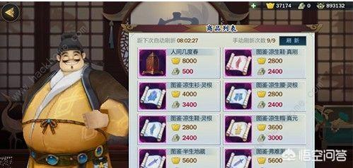 《剑网3指尖江湖》怎么快速赚金币？