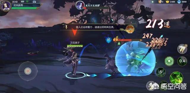 网游移动化已成定局，剑3手游怎么赚取玩家口碑？
