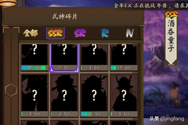 阴阳师怎么赚人民币？