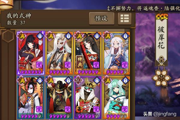 阴阳师怎么赚人民币？