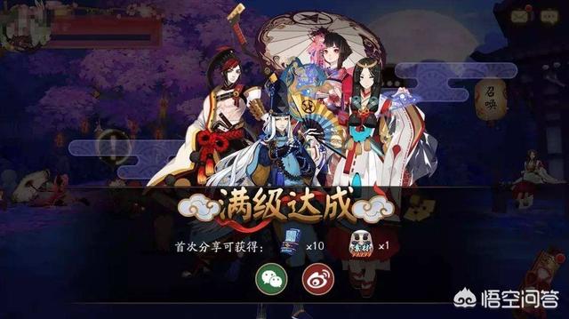 有人说《阴阳师》不氪金升级难如登天，真的没有好玩的免费手游了吗？你怎么看？
