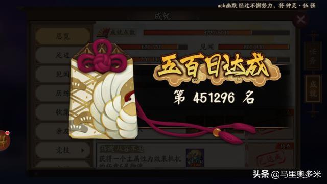 阴阳师好玩在哪里？