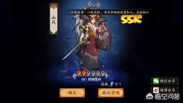 如何玩好《阴阳师》？