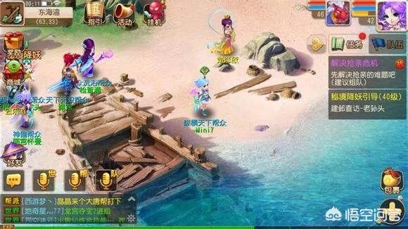 在手游中，《阴阳师》好玩还是《梦幻西游》好玩？