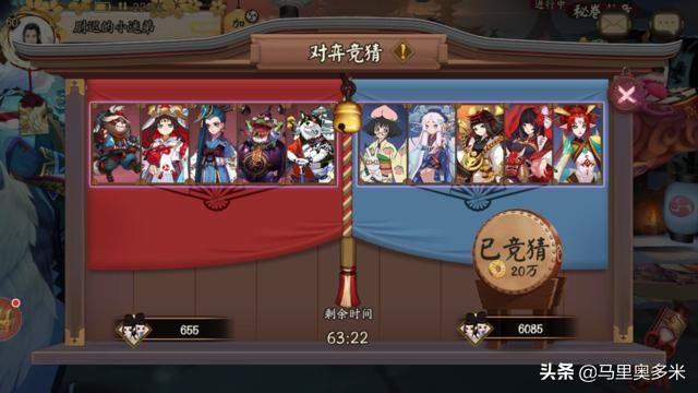 阴阳师好玩在哪里？