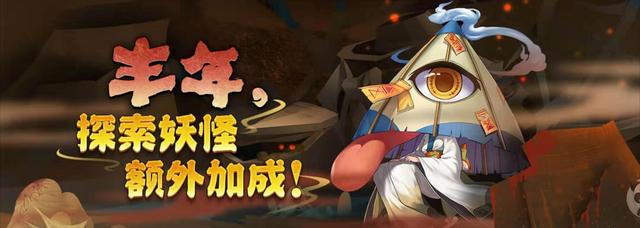 阴阳师怎么快速得金币啊，常年金币短缺？