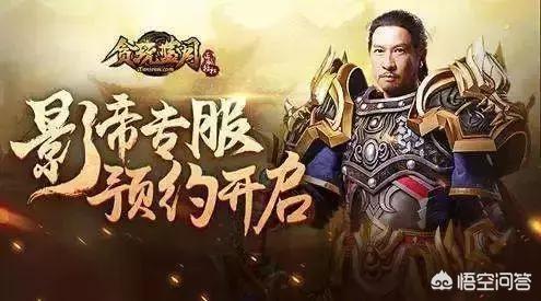 成龙为什么代言手机游戏？