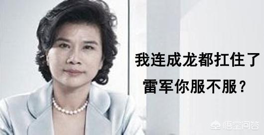 成龙代言某手游，玩家表示“duang一下99级”，对此你怎么看？