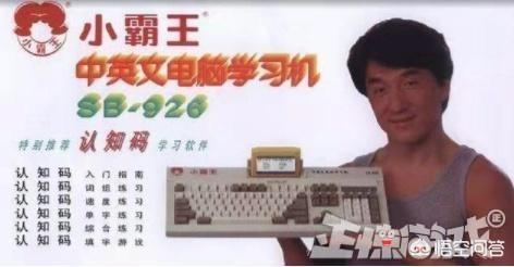 成龙代言某手游，玩家表示“duang一下99级”，对此你怎么看？