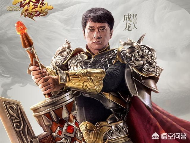 成龙为什么代言手机游戏？