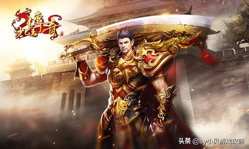 传奇手游哪个热度最高？