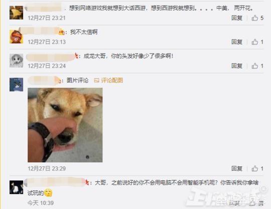 成龙代言某手游，玩家表示“duang一下99级”，对此你怎么看？