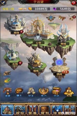 有没有类似天天挂机的游戏？