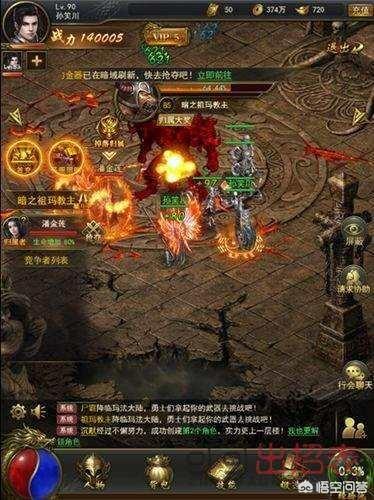 《一刀传世》怎么设置副号为主号位？
