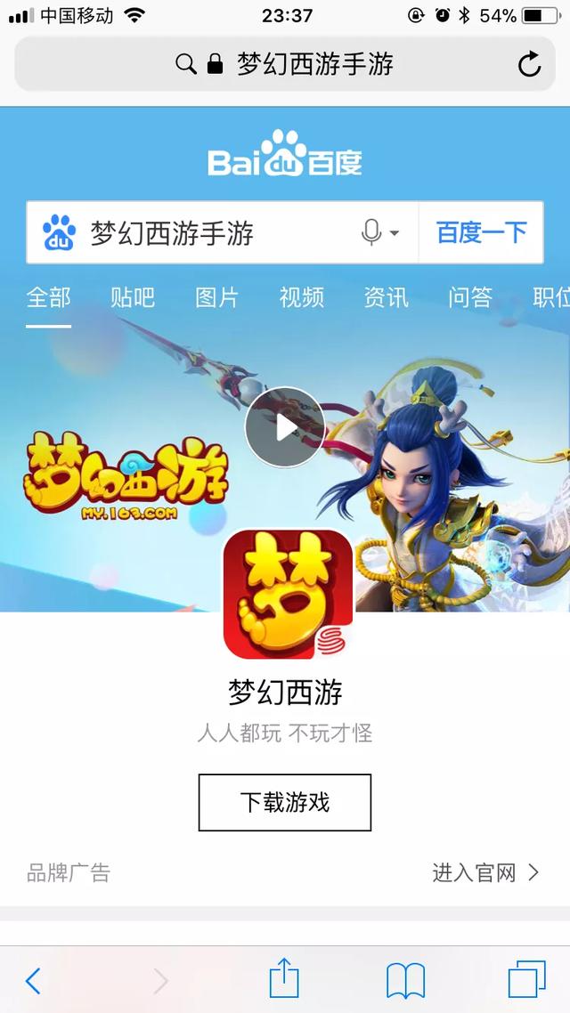 哪些游戏的装备能卖钱？