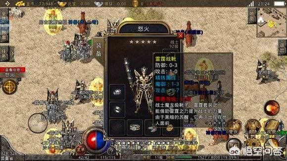 有哪些不氪金的传奇手游？