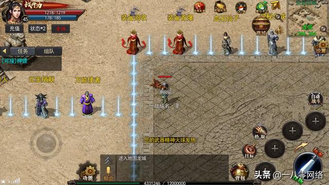 玩传奇神途类网络游戏真的可以挣钱吗？