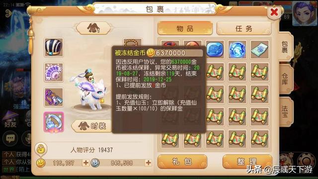 如果某天现实中真的出现了一款游戏内金币可以兑换rmb的网游（就像很多网游小说那样），世界会变成啥样？