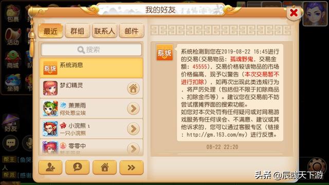 如果某天现实中真的出现了一款游戏内金币可以兑换rmb的网游（就像很多网游小说那样），世界会变成啥样？