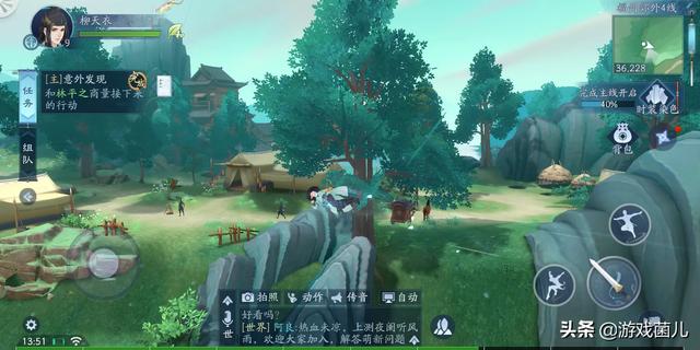 完美世界手游《新笑傲江湖》开测，目前评分8.1，游戏体验如何？