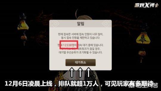 如何看待腾讯的手游《剑灵》？