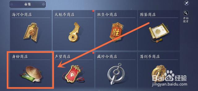 天涯明月刀手游苏生谣怎么拿？